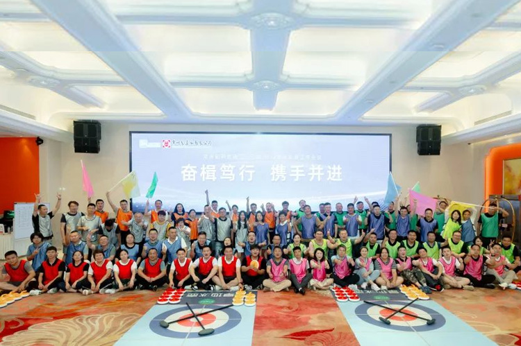 奋楫笃行 携手并进 | 常州制药厂有限公司二、三部营销半年会顺利召开。