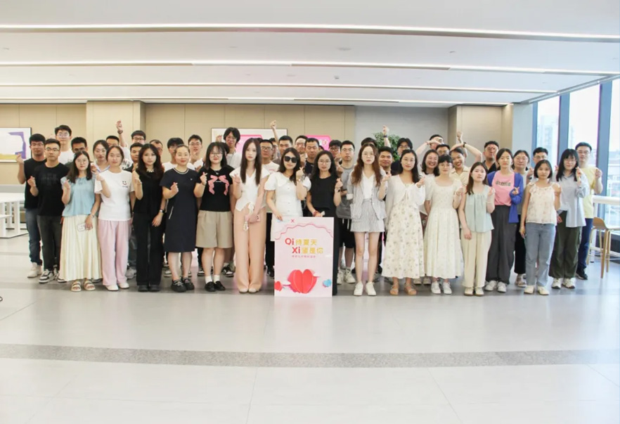 七 夕 | “qi待夏天，xi望是你”三亿体育官网七夕特别活动顺利举行
