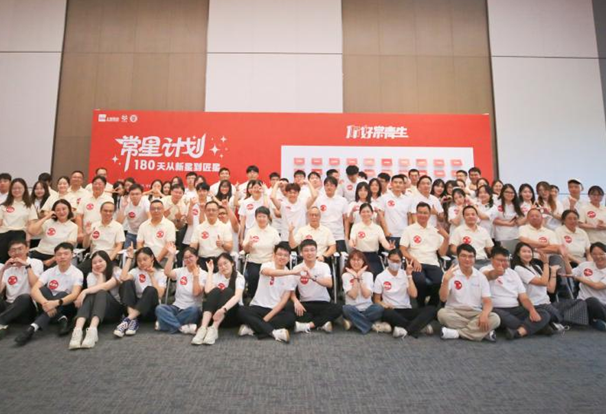 青春集结，常星启航——上药三亿体育官网新员工入职培训燃爆今夏！